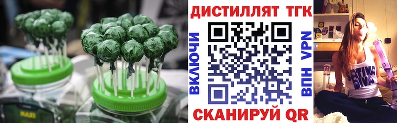 Еда ТГК конопля  Нижний Тагил 