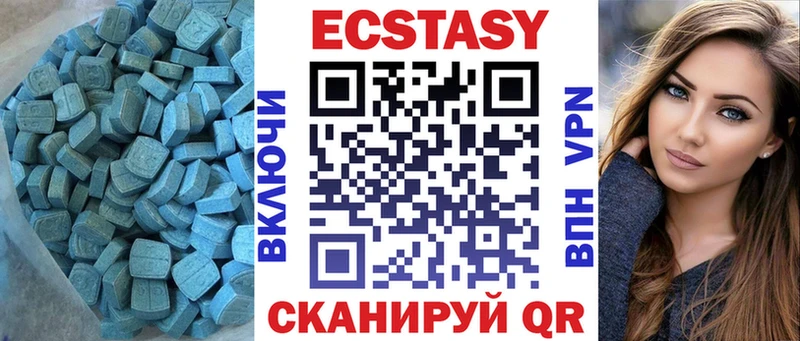 Ecstasy Philipp Plein  kraken рабочий сайт  Нижний Тагил 