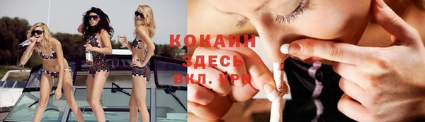 трава Алексеевка