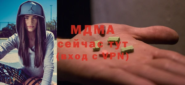 трава Алексеевка