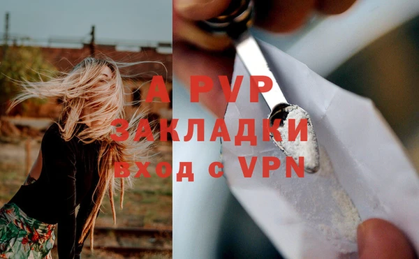 Альфа ПВП Алзамай