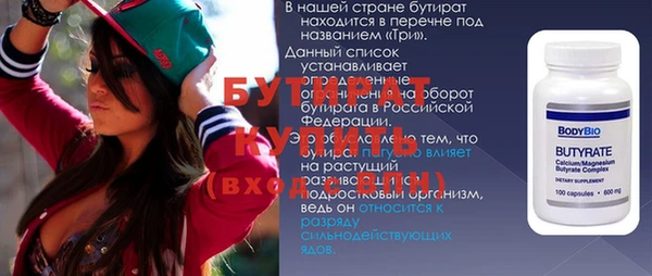 Альфа ПВП Алзамай