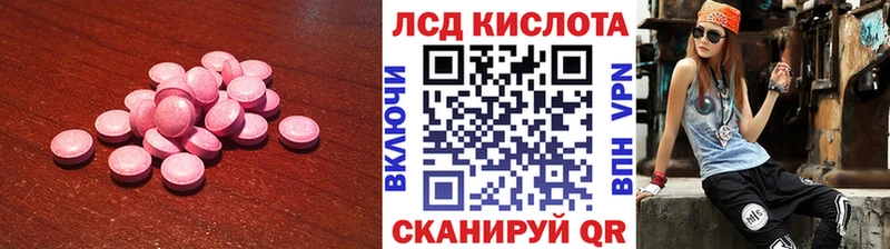 Лсд 25 экстази кислота  Нижний Тагил 