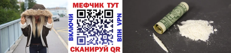 МЕФ VHQ  Нижний Тагил 