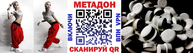 Метадон кристалл Нижний Тагил