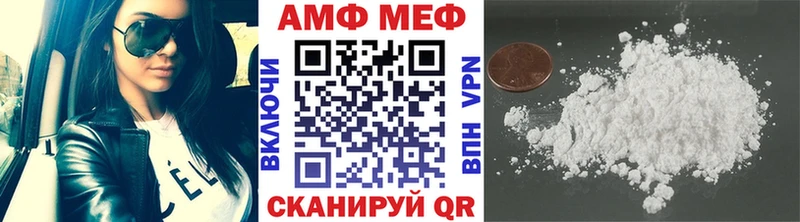 omg маркетплейс Нижний Тагил Первитин Декстрометамфетамин 99.9%